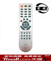 Skyworth LCD TV Remote Control YK-63LF Universal YK-63LK YK-63LH