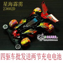 Clear Barn Genuine Audi Double Diamond Sticker Four Drive Brothers Finished Fourth Drive Racing Car Racing Stars Sea Perak Old