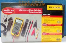 American Fluke Fluke-88V Automotive Digital Multimeter F88-5 A KIT