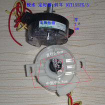 Delta dewatering timer 2-wire 2 oblique lug 2-hole DXT15SFX 3 two-wire dewatering timer double oblique lug