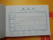 Strong Lin 126-72 Hold Single 72K Hold Single 100 Zhang Benn 128 × 88mm Wholesale Special Price