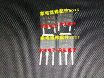 2SA1412 A1412 TO252 TO251 SMD in-line transistor integrated circuit electronic module