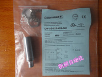 Kerui DW-AD-621-M12 DW-AS-625-M18-120 623 4-M30-002 M8-001