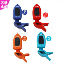 Guitar Tuner Bass Violin Ukulele Electronic Corrector
