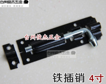 Old-style thick burglar-proof iron bolt door buttoned door latch door bolt wooden door iron door 4 inches clear pin box = 10 Deputy