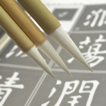 Shanlian Shuangshun Shu Jiajian Baiyun Large medium and small Kai Brush Chinese Painting Painting Seal Script Official Script Line Regular Script Four Treasures of Wenfang