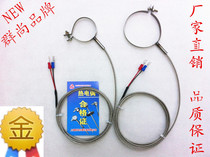 Injection molding machine accessories clamp type K-type thermocouple temperature sensor hot electrode temperature line nozzle temperature measurement