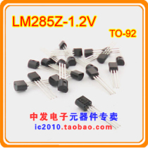 LM285Z-1 2V TO-92 New original LM285-1 2V