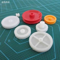 7 kinds of plastic pulley set transmission wheel moving pulley fixed pulley accessories small pulley model accessories set