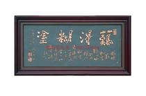 Red copper relief painting difficult to get confused) Book room decoration painting) Qiao relocating gift Gift) Whirlpool Hall) Manufacturer Direct Sales