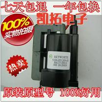 Original Loaded Innovative High Pressure Pack 5104-051209-03 BSC27-0501Z Spot