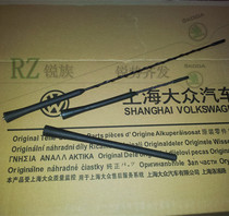 New Jingrui Xinrui Xindong Polo New Santana Roof Decoration Antenna