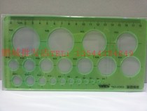 Golden monkey template ruler large circular arc interior decoration elliptical building electrician heating ventilation student drawing template etc