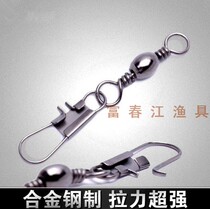 High-strength connecting ring American swivel bulk eight-character ring buckle quick connector double protection connector