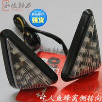 Motorcycle decoration personality LED turn signal scooter 125 Street running highlight front light LED honeycomb light D28