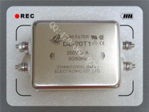 Power filter DL-20T1 Jianli EMI