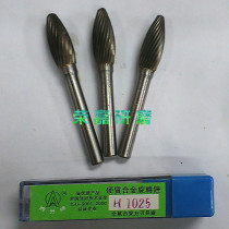 Wolf dental carbide rotation file H1025