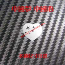 China Heart Radiation Protection Apple Samsung HT C Xiaomi Android Phone metal anti-wear sticker