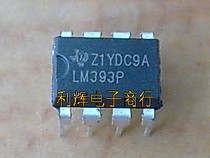 New original LM393P low power voltage comparator DIP-8