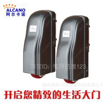 Alcano door opener PM180 high-power 150 watt remote control motor eight-character door opener flat door opener