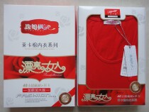 Comfort as a maple lady gattening up pure all-cotton Leica Elastic Underwear Autumn kit 5539
