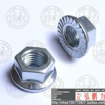 White zinc plated blue and white color zinc flange nut self-locking nut locknut anti-slip nut