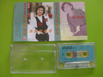 Hong Kong (original copyrighted tape) Chen Shuhua album Pan Huangs bookmarking 94 years of tape Nanjing Audiovisual Publishing
