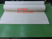Vacuum rubber sheet high quality rubber sheet white specification 500mmx500mm thickness 2mm-12mm per sheet price