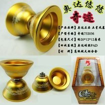 Classic Old Goods Genuine Aoda Storm yo-yo Yo Super Wide Disc Miracle 732036