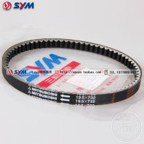 SYM Sanyang locomotive Xiamen Xingang Sanyang XS110T TINI Listen to your motorcycle belt drive belt