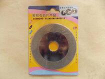 Diamond glass cutting sheet glass slicing ceramic cutting sheet diamond slicing saw blade quality 80 mesh