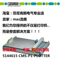 Phoenix Weidmüller Flat Panel Marker Bar Printer Marker number solution for terminal blocks