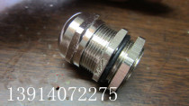 Metal waterproof connector