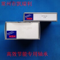 Wujin WRY series high efficiency energy-saving pump wry200-150-420 75kw bearing NSK imported Wuying Wuyan