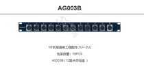 Yinwang AG003 12-way audio patch panel Microphone signal patch panel XLR female signal patch panel