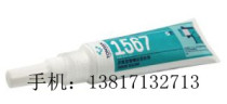 Beijing Tianshan competition New 1567 pipe thread sealant can race New 1567 glue 50ML