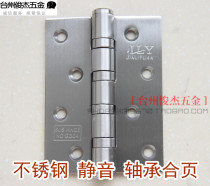 Gold Liyuan Stainless Steel Silent Hinge Hinge Cabinet Doors And Windows Hinge 4 Inch Thickened 4 bearings 2 up and off
