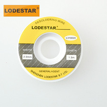 Leda tin suction wire tin tape removal tin wire suction solder residue wide 2MM 2 5MM 3MM Rosin free