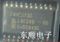 SMD wide-body 7 2MM 74HC373 three-state in-phase eight-D latch logic-lock pin SOP-20