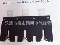Once the connector CZC1-A-250A CZC1-A-160A CZC1-A-400A CZC1-A-630A