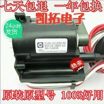 Original Loaded Innovative High Pressure Pack 051459-02 BSC29-3807-63 BSC28-N2384 Spot