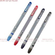 DONG-A South Korea East Asia Water Pen 0 4mm Fog Bar Neutral Pen Frosted Pen