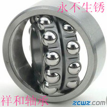 Stainless steel bearing S2206-2RS S2207-2RS 2208-2rs acid and alkali resistance corrosion resistance