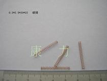 Stainless steel spring spot spring phosphor bronze spring 0 2 outer diameter 2 4-2 8 10 bag 0 2*2 5