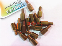 6 8mm 6 10mm copper column flat head copper column hollow copper column hexagonal copper stud isolation column (M3 series)