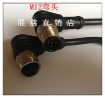 M12-2 core 3 core 4 core 5 core 8 core 12 pin hole elbow with wire sensor connector air plug waterproof