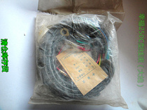 Happiness 250 C type full car line XF250 C type full car large line harness assembly