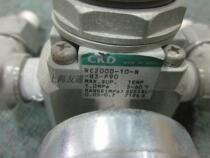Cylinder RC2000-10-N-83-P90