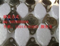 MJ11030MJ11030G MOT ON TO-3 iron cap