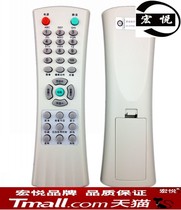 TCL TV remote control NT21228 29C41 25C41 AT29211 AT21211A NT21C81S